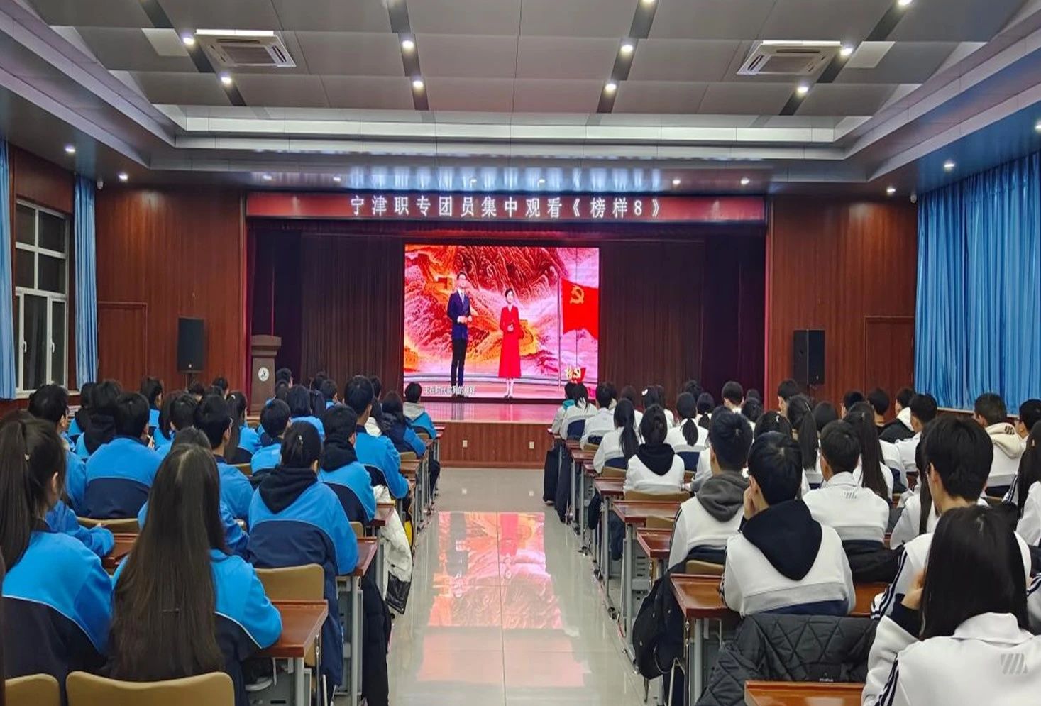 【党建育人】汲取榜样力量 书写青春华章